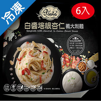 ★100%純橄欖油使用。★100%天然杜蘭小麥製義大利麵。★嚴選紐西蘭乳脂製成滑順清爽白醬。