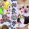 伊頓安親群(◐‿◑)﻿