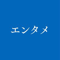 【27卒28卒】エンタメ業界 音楽/アニメ/ゲーム/芸能/アミューズメント 就活総合選考対策グループ