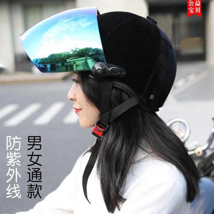 【夏日上新！】電動車頭盔防紫外線夏季男女四季秋盔電瓶車夏盔防曬絲絨防帽