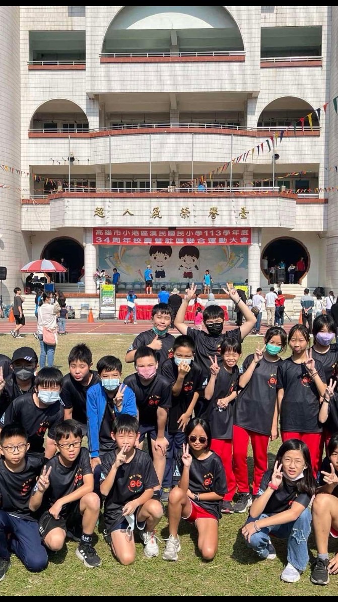 606班群 漢民