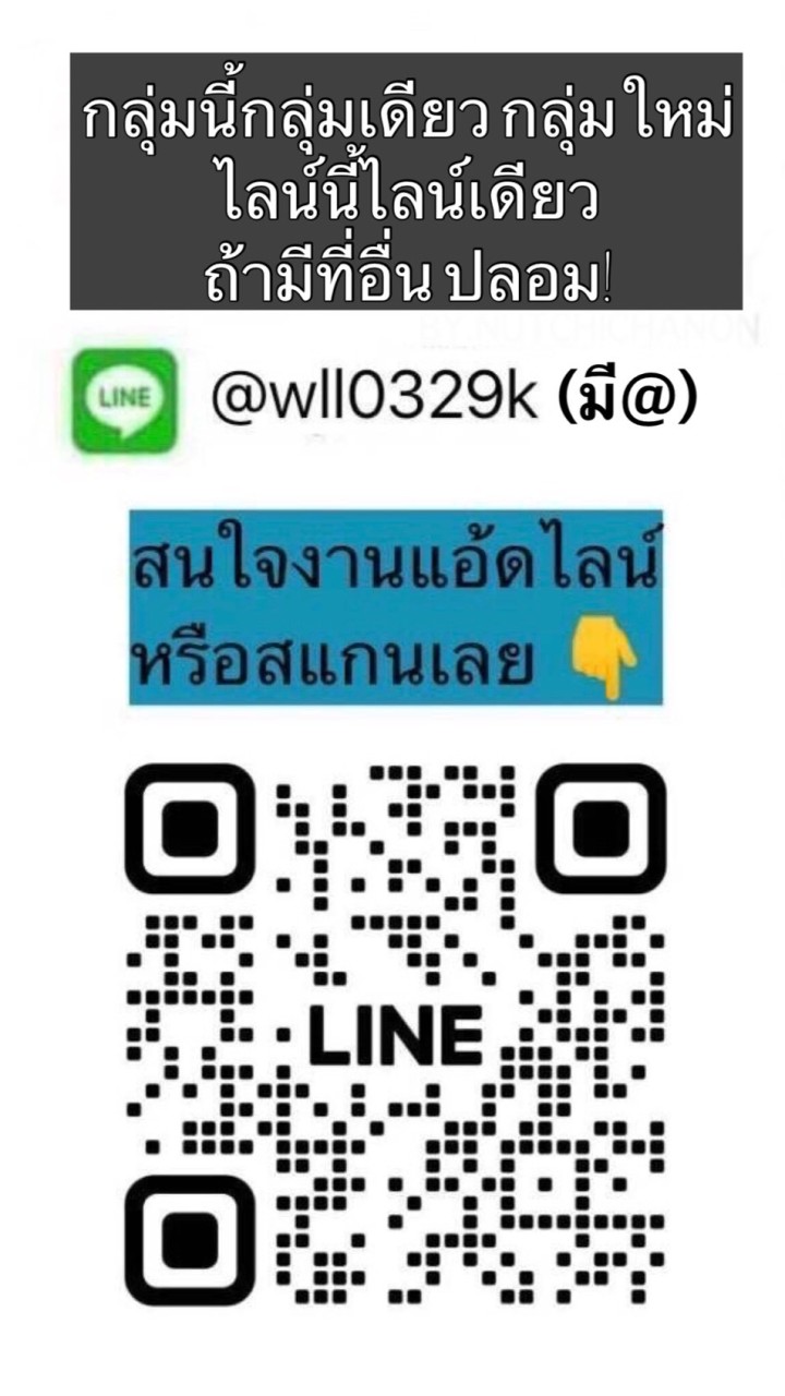 ⭐️ รับทำวุฒิฯ/เอกสาร/บัตรประชาชน/ใบขับขี่/สเตทเม้นท์ และอื่นๆ⭐️