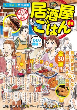 検索結果 Line マンガ