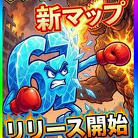 ブレインロッドファイトボス討伐、交換、配布などなど
