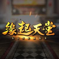 緣起二服交易群