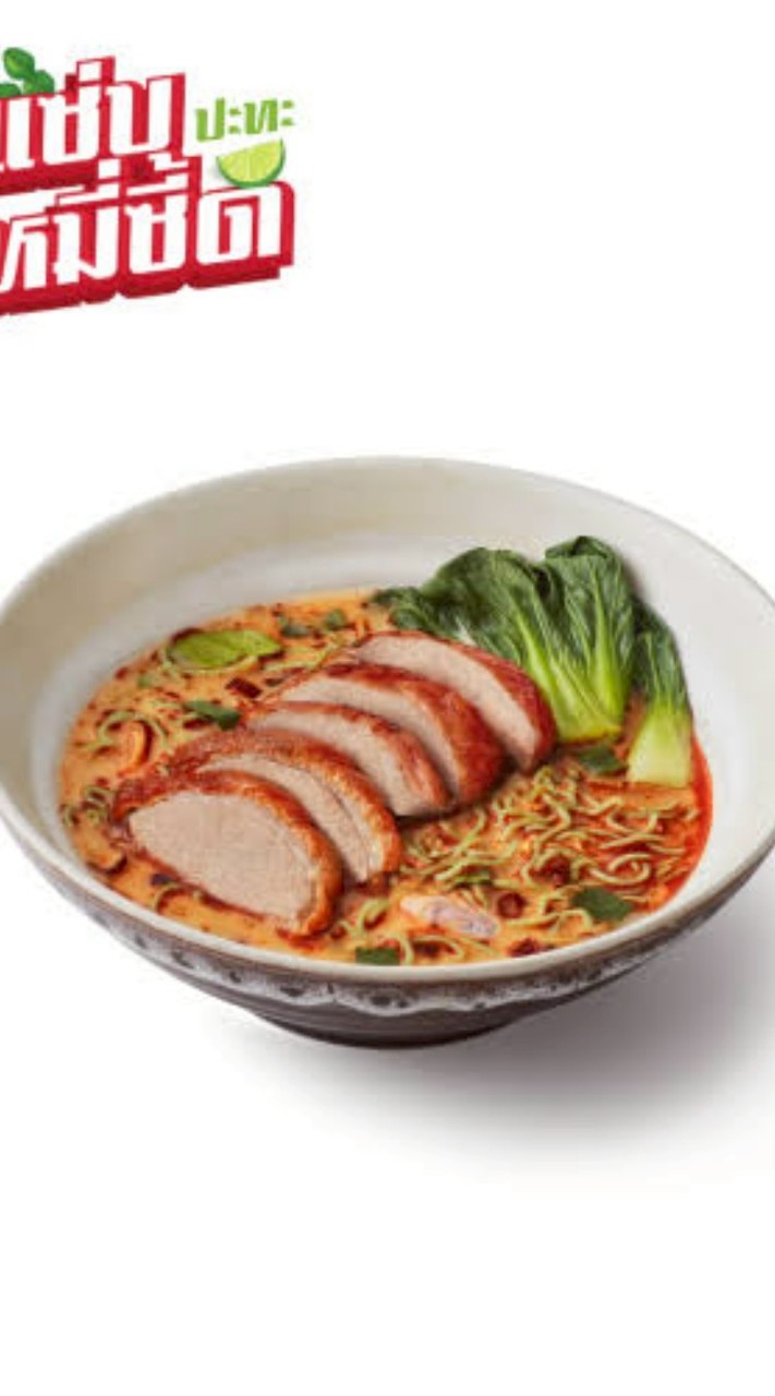 5/4 บะหมี่เป็ดย่าง