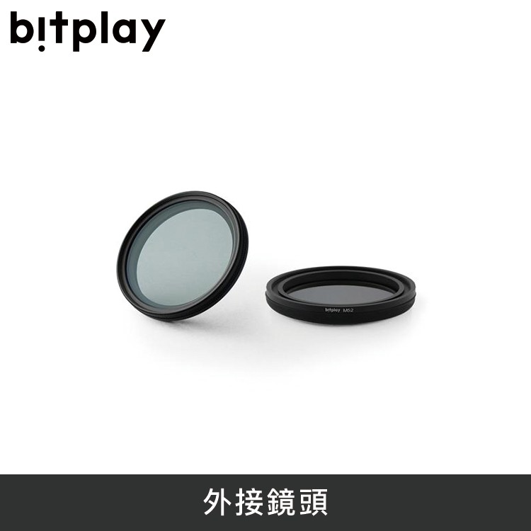 手機攝影新玩法，在數位時代重拾濾鏡樂趣HD 高階廣角鏡頭與望遠鏡頭，可運用特製的標準規格M52轉接環擴充 M52 公規濾鏡，玩轉更豐富的影像效果。無論是偏光濾鏡、漸變鏡或是任何其它的 52mm 口徑濾