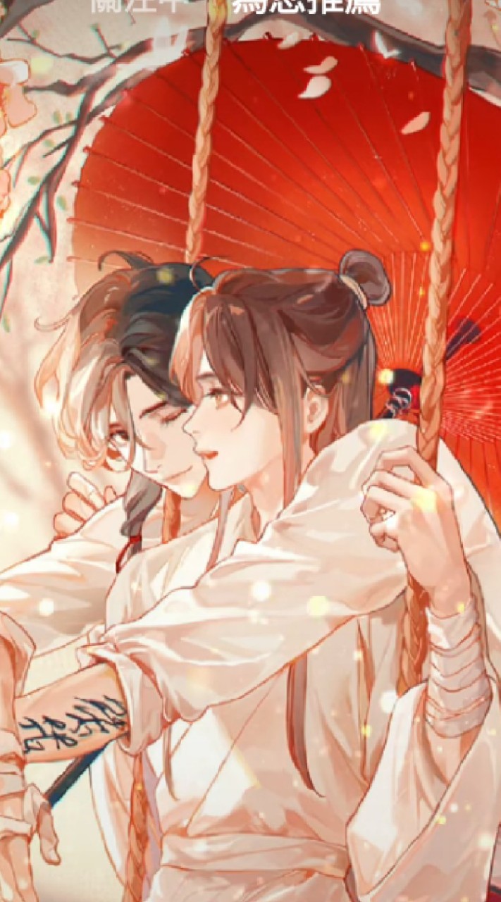 原耽粉絲團（歡迎同人圖~