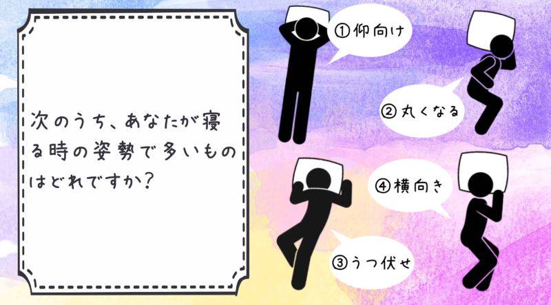 4睡姿秀戀愛傾向 超準心測7萬人讚 原來佔有慾強這樣躺 Nownews 今日新聞 Line Today