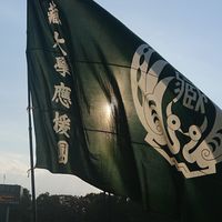 武蔵大学応援団新歓2026