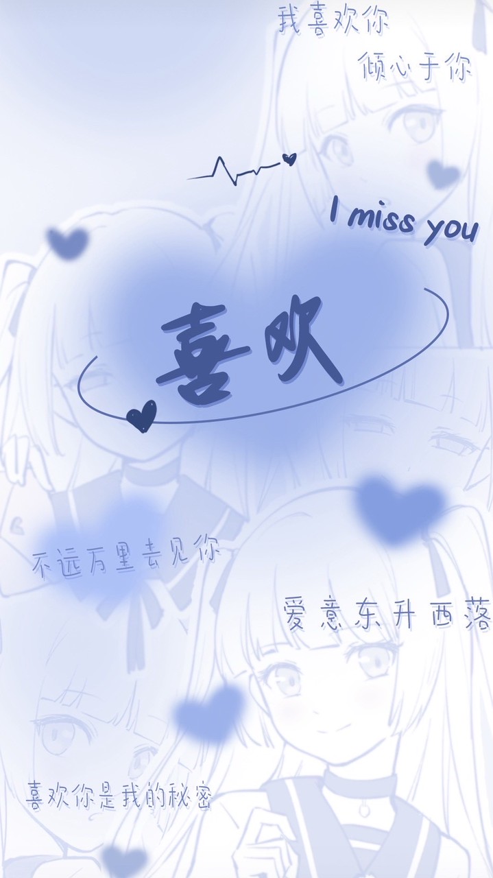 吃瓜/放閃/emo/發洩/處關係