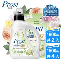 ◎50倍抗菌|◎經典英國梨與小蒼蘭|◎消臭因子 有效抗菌品牌:Prosi普洛斯種類:洗衣精功能:洗淨,抗菌,芳香主要成分:天然五合一酵素、植物性皂基、椰子油、天然玉米烷基糖苷、檸檬酸鈉、天然香精、木心