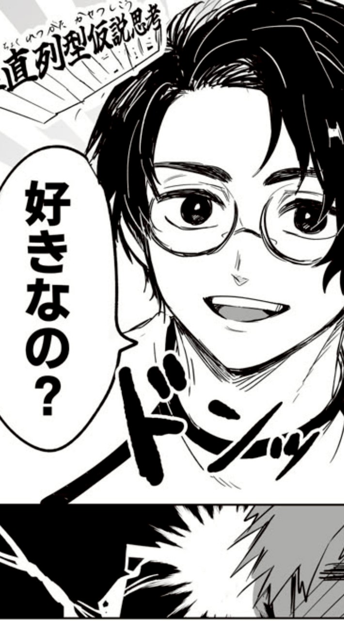 ブルロ也‼️いちゃラブしたくね⁉️⁉️