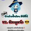 V3. ห้องดูหนัง มินิซีรี่ย์