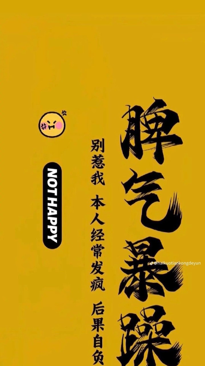 京炙幹部群