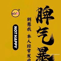 京炙幹部群