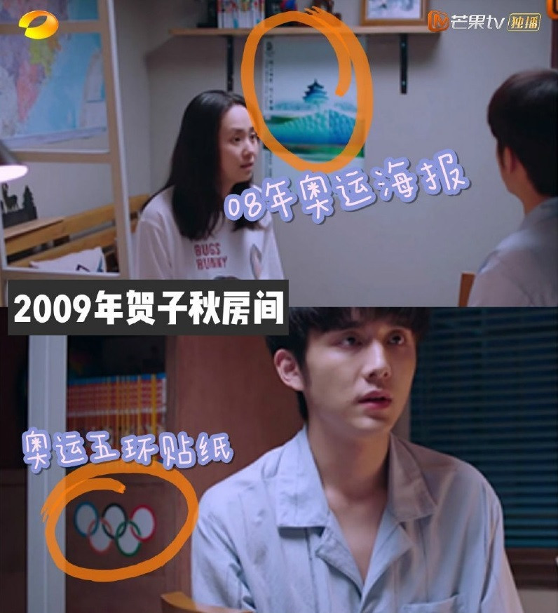 《以家人之名》劇情隱藏的細節