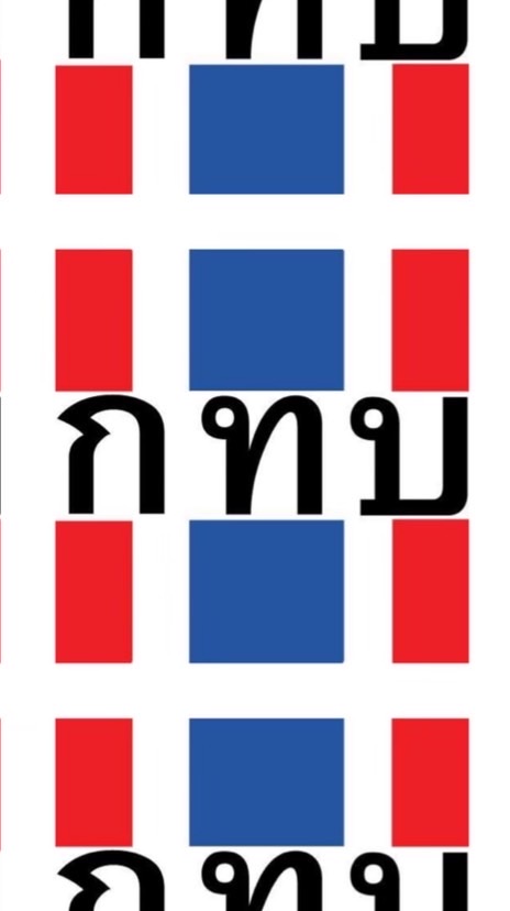แบบรายงานผลการดำเนินงานประจำปี ณ 31 ธ.ค 66