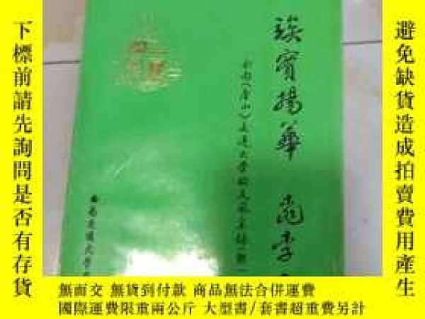 下單前【商品問與答】詢問存貨！超重費另計！商品由中國寄至臺灣約10-15天不包含六日與國定假日！