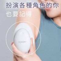 我的美麗健康A計劃Nu Life