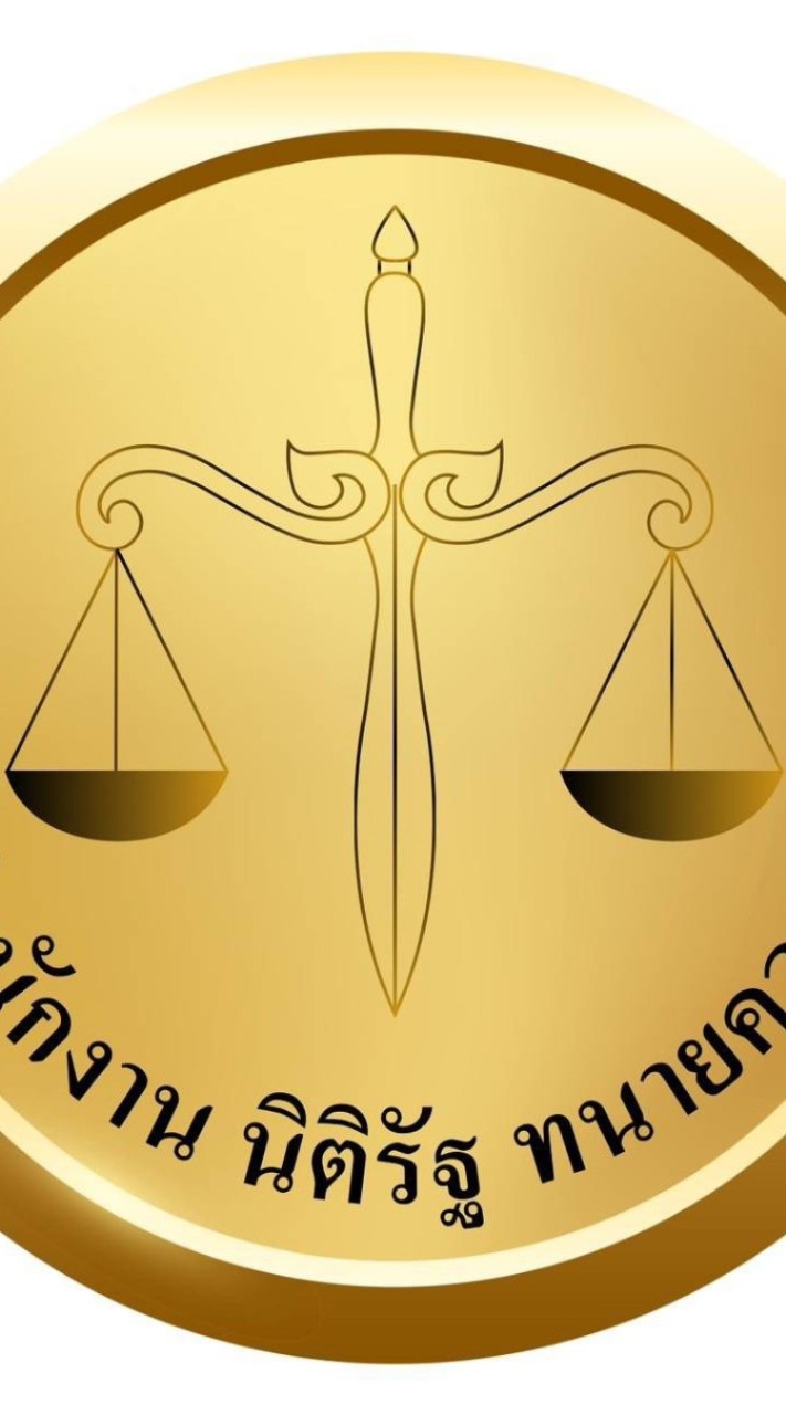 เพื่อนทนาย