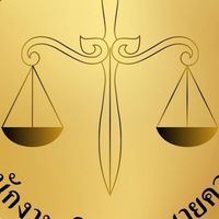เพื่อนทนาย
