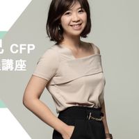 克萊兒的財商課程