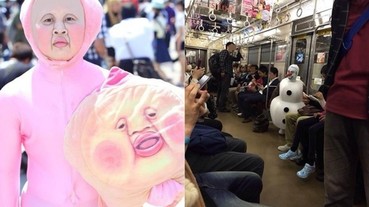 羞恥度爆表的 Cosplay 讓你一秒爆笑！