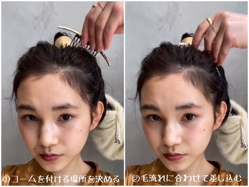 今っぽくなれる ヘアコームの使い方 ロングだけじゃない ショートやボブもフル活用