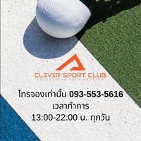 สนามแบดมินตัน CLEVER SPORT CLUB