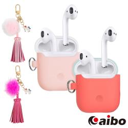 ◎隨心所欲，活力配色|◎適用於AirPods收納|◎軟矽膠材質防塵防摔型號:OO-69J種類:週邊配件週邊配件類別:收納包配戴方式:平頭式耳機功能:線控相容麥克風靈敏度/感度(dB):-包裝內容物:矽