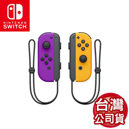 體驗「Joy-Con」主導的全新娛樂世界▉ 直握、橫握、裝上腕帶，享受動感體驗▉ 分享「Joy-Con」給對手，沉浸對戰、協力遊戲 ▉ 內置「HD震動」逼真細膩臨場感▉「動感IR照相機」獨特辨識剪刀石