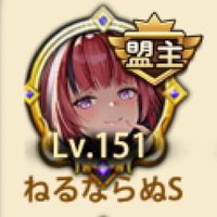 ねるるのお悩み相談室