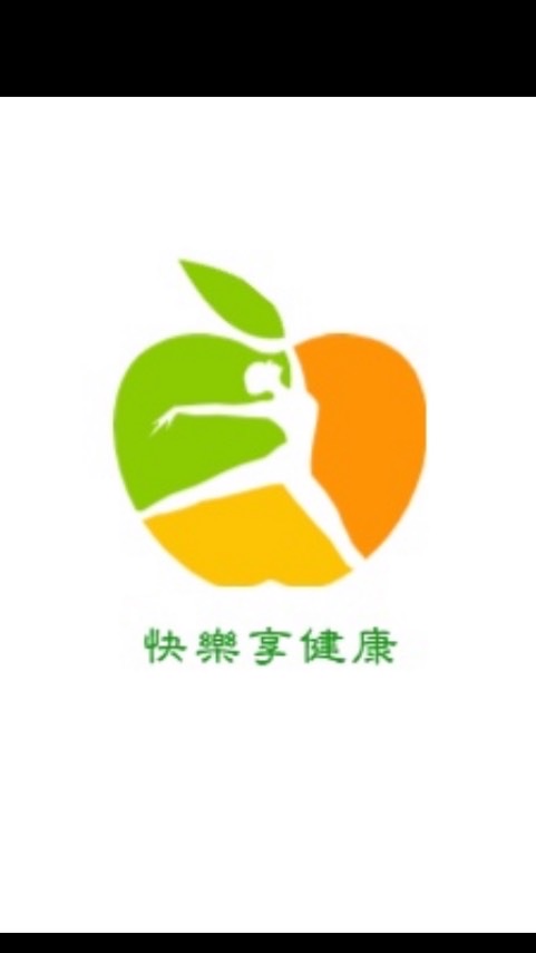 快樂營健康俱樂部