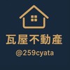 台中租屋找阿晴🏠