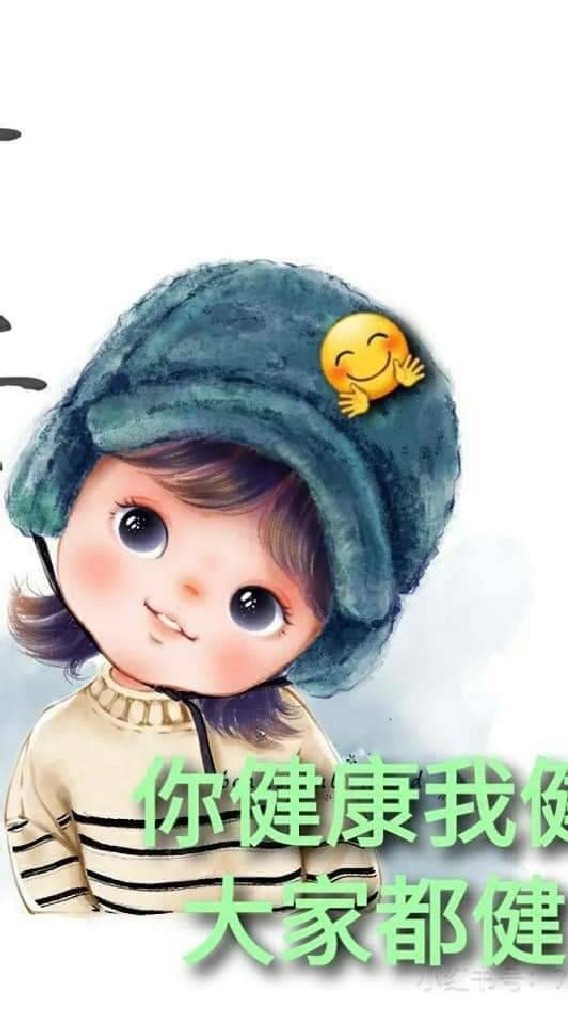 文嫺的東森嚴選好康購