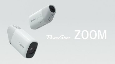 Canon 端出輕便型「望遠鏡相機」PowerShot ZOOM，集資一整個大成功