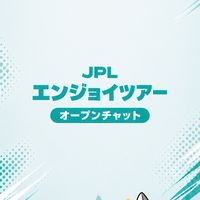 JPLエンジョイツアー | 大会情報・交流チャット