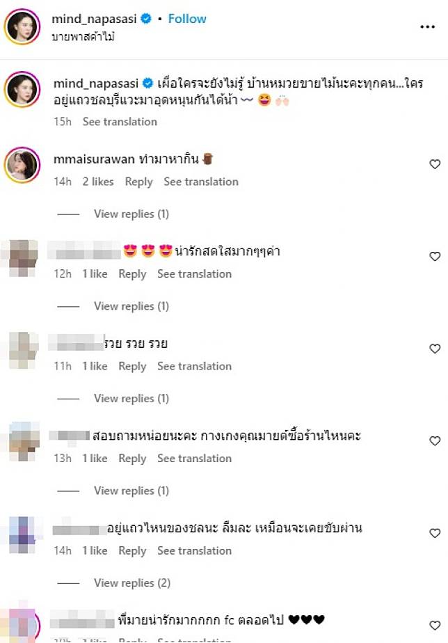 รวยเวอร์