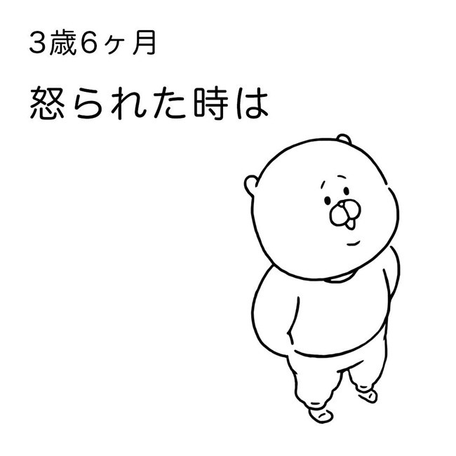 3歳児がママの機嫌をとるときのセリフに パパには効果ないから 可愛すぎて笑う