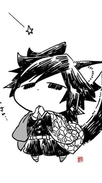 鬼滅の刃