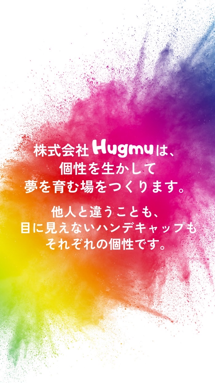Hugmuイベント告知チャット