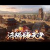 天堂私服菲菲菲