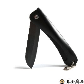 【烏金廚具】3吋 黑金剛 烏刃 折疊 陶瓷刀