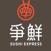 爭鮮迴轉壽司-南竹家樂福店