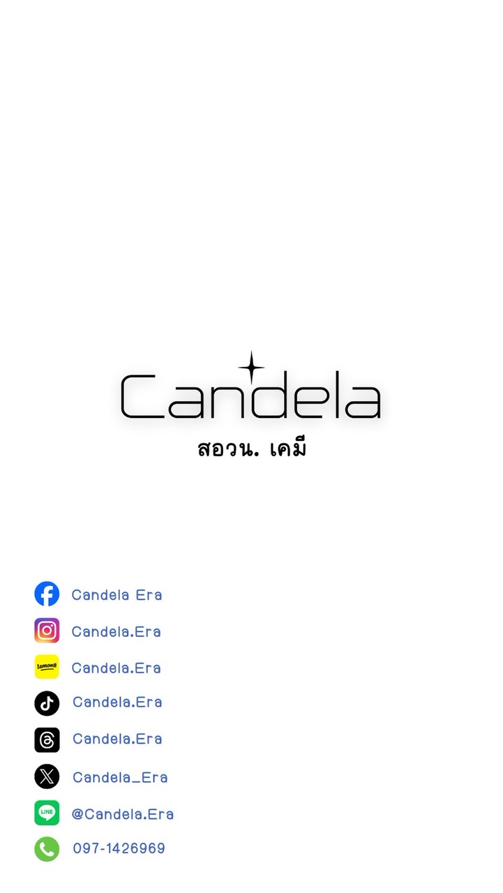 Free สอวน. เคมี Candela.