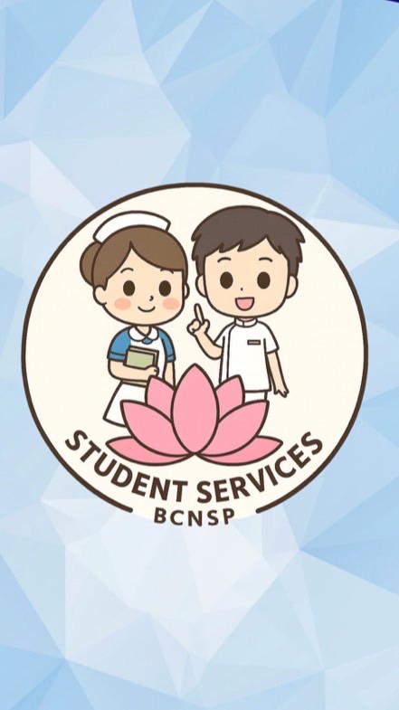 งานบริการ นศ.วพบ.สปส.