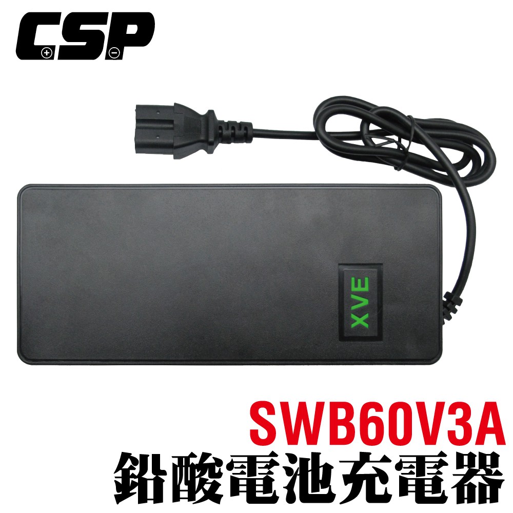 雙用T品字接頭【產品規格】品名：SWB系列智慧型充電機規格：60V3A輸入電源：AC110~220V , 50/60Hz輸出電壓：DC60V輸出電流：DC3A適用電池類型：鉛酸電池外型尺寸：約 長19