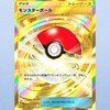 ポケポケ！みんなで楽しくやろう！ 雑談、対戦、大会などもやろう