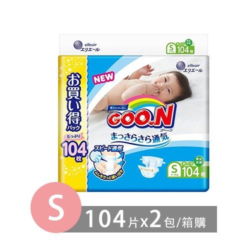 日本境內限定！大王阿福狗版，添加維他命E，給屁屁溫柔觸感。吸收速度好，回滲率降低40%，為大王境內版最高等級尿布。比他款更輕薄，外出攜帶很方便，也適合夏天使用。尿布吸收面積大，尿多不會累贅一大包，CP